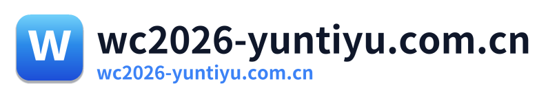wc2026-yuntiyu.com.cn